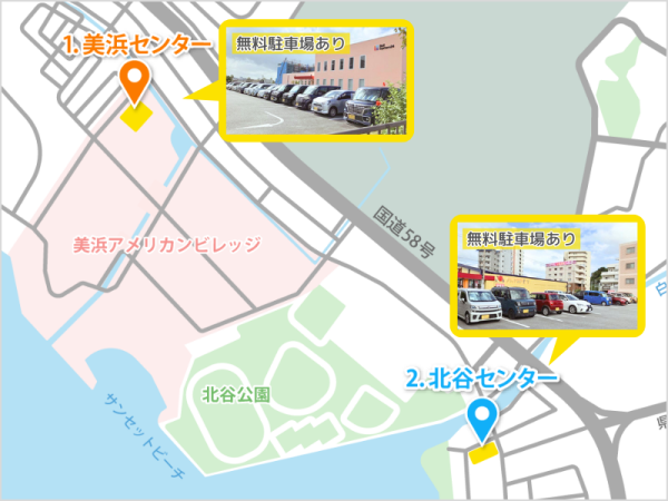 無料駐車場完備◎