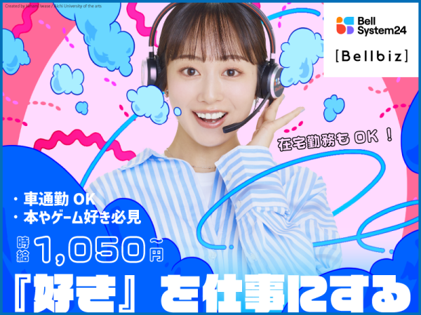 本やゲームの通販サイトお問合せ窓口！