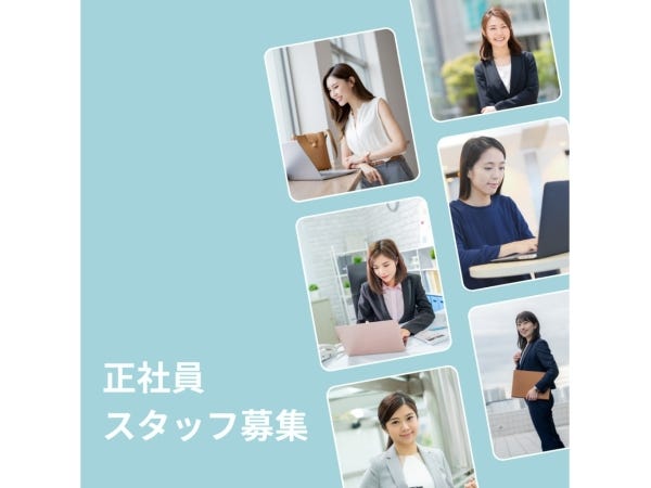 【正社員採用】長く安定して働ける倉庫ピッキングのお仕事！
