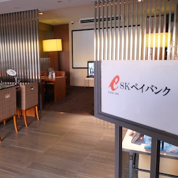 お客様をお迎えするためのラグジュアリーな空間を提供しております。