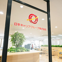 全国にプロジェクト先があるので、今お住まいの場所で働くことができます。