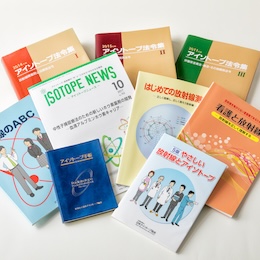 機関誌を発行するほか、法令集や解説書など、普及に貢献する書籍の出版も行います。