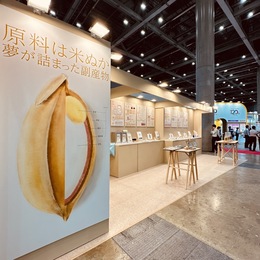【展示会】興味をもってくださったお客さまと直接話し、米ぬかの魅力を広めていることを実感できます。
