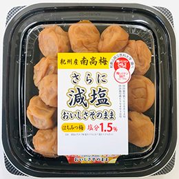 定番商品はもちろん、凍らせて食べる『アイス梅』や洋風の梅干し『オリーブ漬梅』などユニークな商品も！