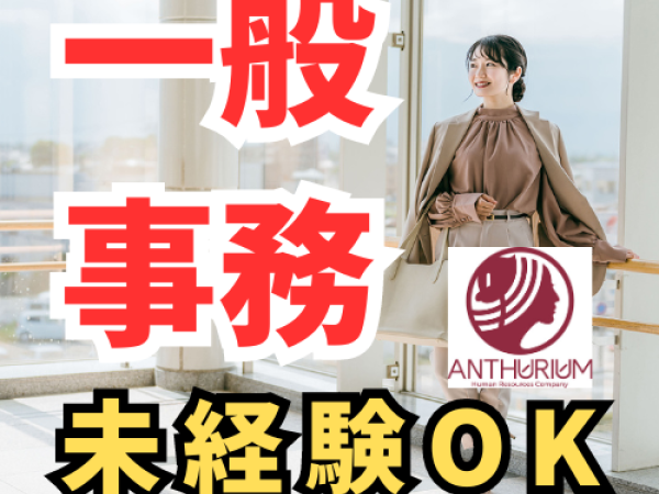 キャリア形成を一緒に考えていきましょう！