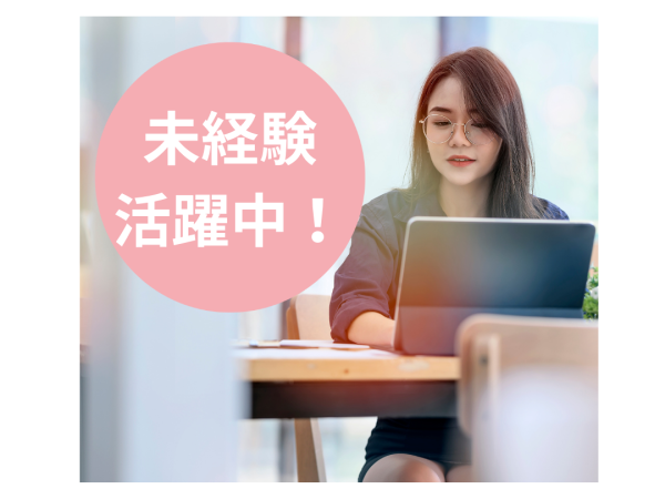 動画クリエイターとして成長！企画提案×スキル習得で“自立型ワーカー”へ｜在宅OKを目指せる