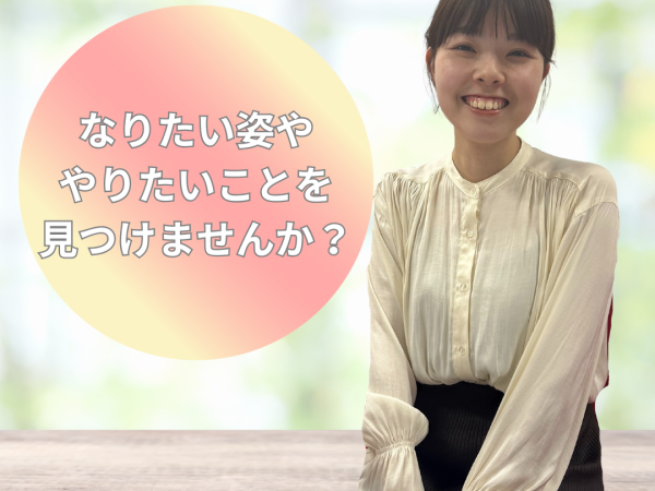 動画クリエイターとして成長！企画提案×スキル習得で“自立型ワーカー”へ｜在宅OKを目指せる