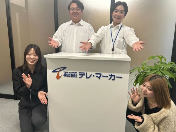20～30代が多く在籍しています！！