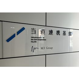 日本の在宅医療や医師の働き方改革を実現するビジネスモデルを展開。当社で一緒にはたらきませんか？