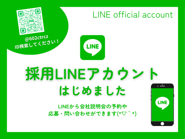 コールセンタースタッフ/受電/営業電話一切なし/事務メイン