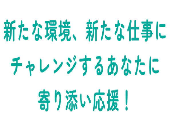 ⭕無資格オッケー⭕　✅生活支援員✅　就労継続支援B型/近江デジタルキャリア草津駅前オフィス