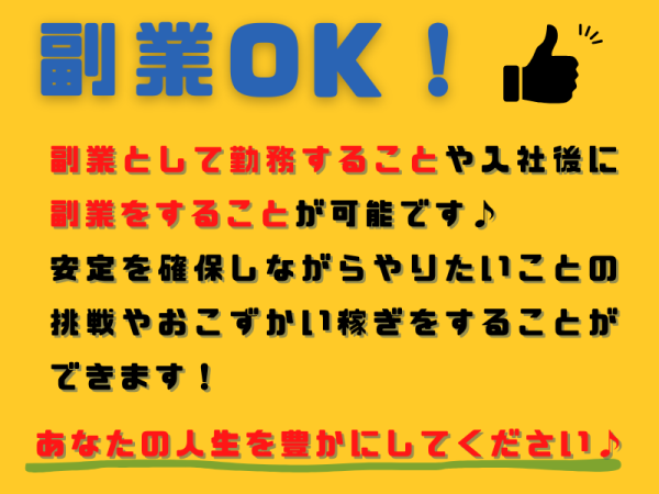 コールセンタースタッフ/受電/営業電話一切なし/事務メイン