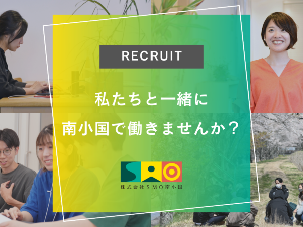 あなたと一緒に働くメンバーです。困ったことがあれば何でも相談してくださいね！