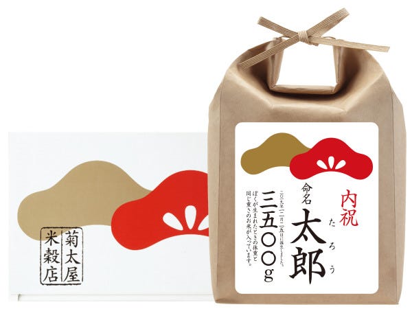 お米に関する知識や調理技術を深め、お米のスペシャリストとして活躍することも可能です。日本のコメ文化を世界へ発信していきましょう！