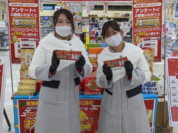 土日働けれる方大歓迎！高時給！キャンペーンスタッフのお仕事！
