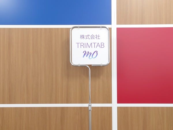 トリムタブは「舵の中の舵」を指します。小さな変化が大きな力となって大きな流れを生み出していく。それは、人生も会社も同じ！