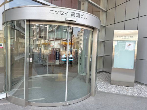 あなたの情熱を活かす！！🔥東証一部上場企業の正社員を目指せるチャンス！