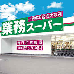 東証プライム上場企業。北海道から沖縄まで全国に1,108店舗展開しています。（2025年5月末時点）