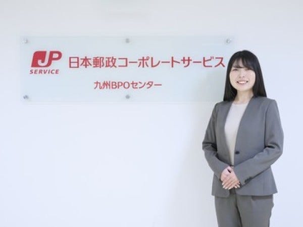 98/給与関連事務/未経験OK/日本郵政グループ/熊本駅前