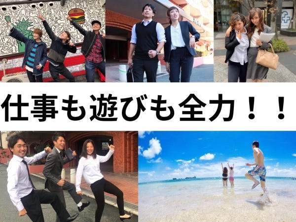  イベント　企画　接客　案内