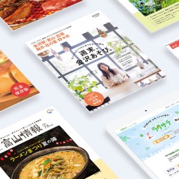 社内制作メンバーやデザイナーと連携を取りながら、クライアントの魅力が伝わる広告を作成します。
