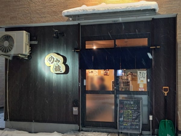 【学生に人気のバイト】居酒屋ホールスタッフ週１日～OK 深夜割増【急募】