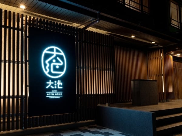 【給与22万円】【20代～30代のスタッフがメインで運営】『フロントスタッフ』【富士河口湖温泉】