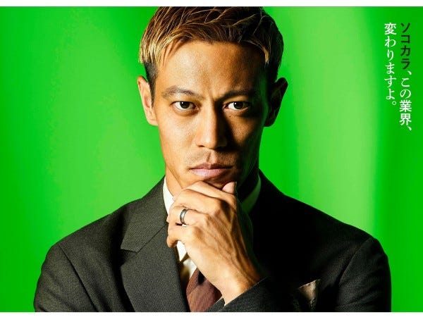 本田圭佑さん出演のCM公開中！TVにも多数出演！InstagramやYoutubeでも様々な発信を行っています♪【ソコカラ】で検索☆