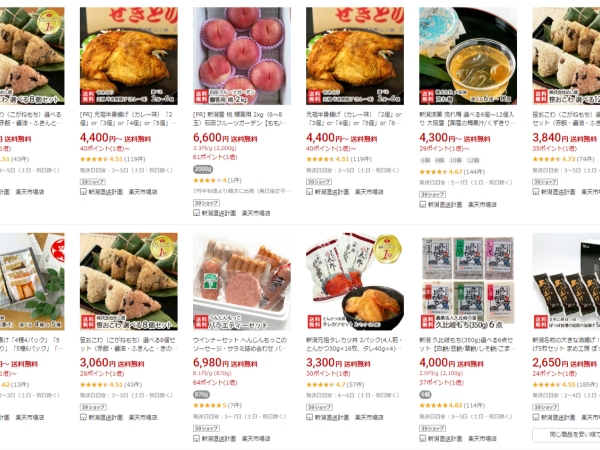 ECモール商品ページ制作とページ制作、出店者様からの問い合わせ対応、それらに付随する作業が業務内容です