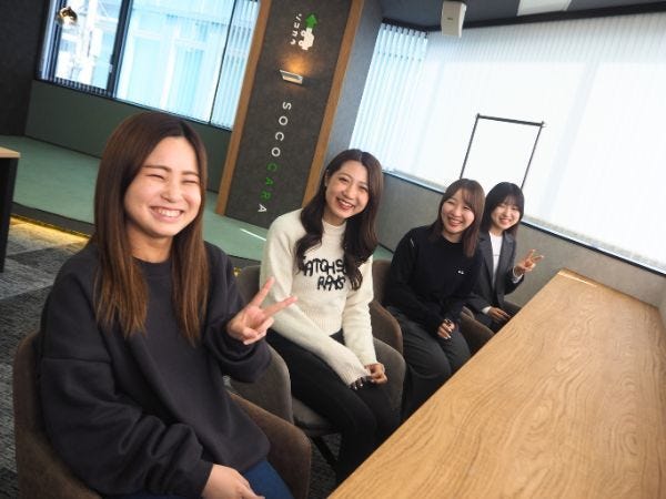 愉快なメンバーが、あなたのご応募をお待ちしてます☆