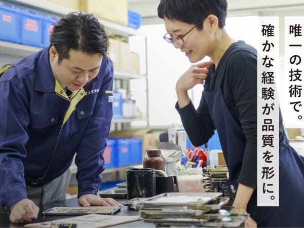 20~30代のメンバーが中心になり活発に働いています。