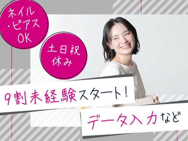 決まったフォーマットへ入力できれば大丈夫です☆