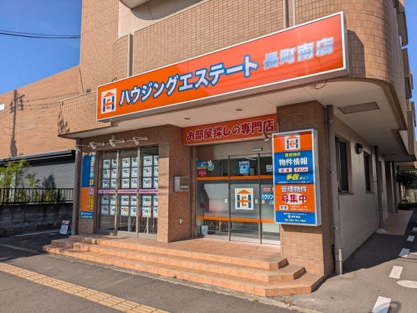 【未経験歓迎】賃貸住居のルームアドバイザー｜飛び込み営業無し｜住宅手当あり｜仙台密着企業｜
