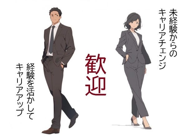 仕事や人生が豊かになるきっかけをつかむチャンスが溢れている環境になっています。
