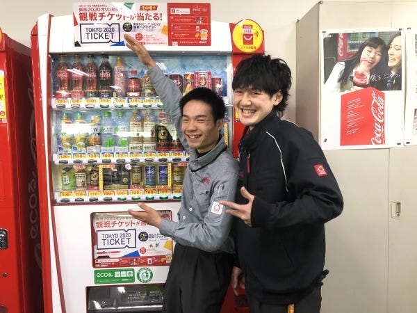 【原町VM営業所】自動販売機管理スタッフ 20～30代活躍中 コカ コーラ社と54年取引/賞与年2回
