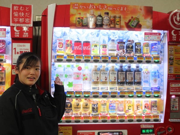 【原町VM営業所】自動販売機管理スタッフ 20～30代活躍中 コカ コーラ社と54年取引/賞与年2回