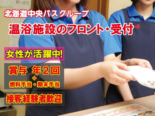 30～50代の女性が中心となって活躍中です。