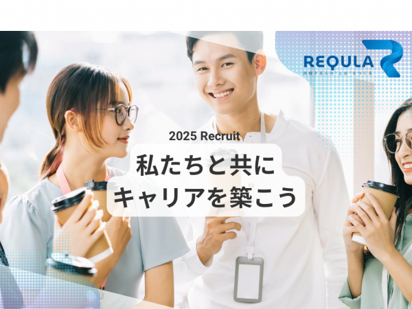🌸【未経験から“秘書”デビュー！】あなたの人柄が活きる、成長チャンス満載のお仕事✨
