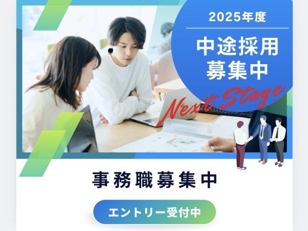 \未経験OK✨/一般事務募集！カンタンな事務作業からスタート！安心の研修制度あり
