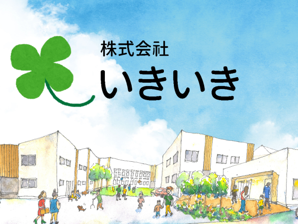 【急募！】正社員事務スタッフ募集☆事務経験ゼロでもOK！しっかり教えます 未経験からはじめれる事務職