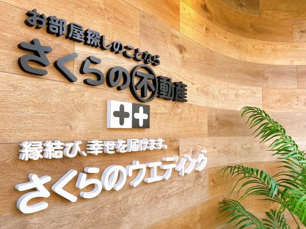 総務経理スタッフ☆週3日以上 1日4時間以上勤務できる方 育休明けなどブランクある方もOK♪
