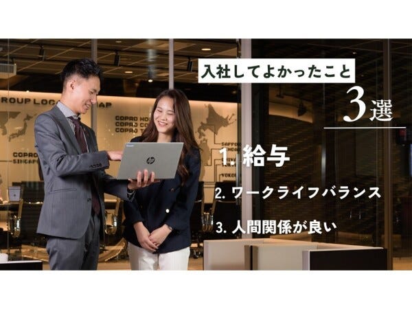 改修工事のメンテナンススタッフ 人間関係満足度92.4％/18時まで退社OK/年3回9連休以上