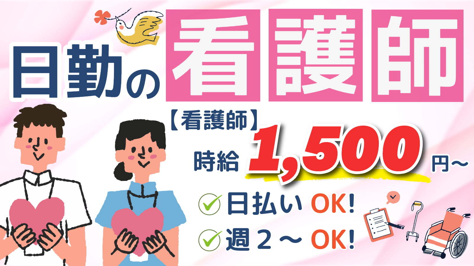 福岡県 北九州市の800*24の求人・転職情報 | Jobmore（ジョブモア）