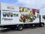 自社4ｔトラック