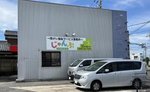 事業所外観