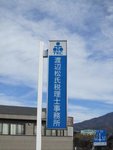 事業所の情報＿００１