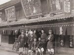薬種商に端を発し、２２０年もの間医薬品に携わり続けています