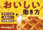 Job from https://doda.jp/DodaFront/View/JobSearchDetail/j_jid__3013121025/