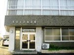 事業所の情報＿００１