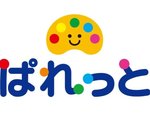 児童発達支援管理責任者（普通自動車運転免許）